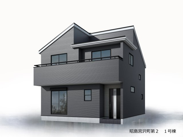 昭島市宮沢町1丁目　新築戸建全1棟
