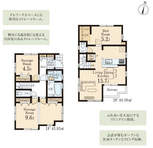 【間取り】 | 一人暮らしの方から、夫婦2人連れの家族までなら、新築1LDKは、ゆったりくつろげる広さがあります。隣との距離があり、騒音もあまり気になりません。友人を呼んでのパーティーなど楽しく過ごせる空間です。