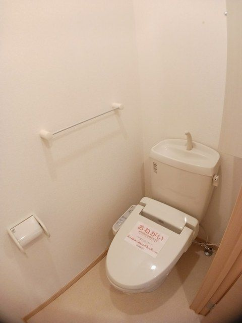 サンハイツ北六甲五番館のトイレ