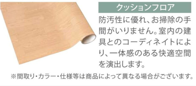 【その他】 | ソル・ルーベル