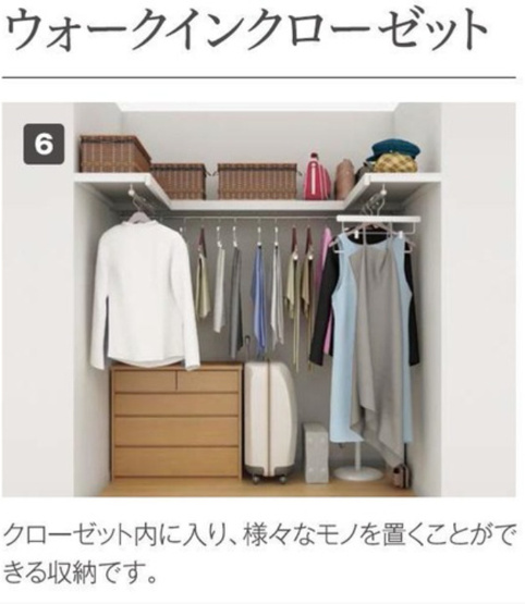 【収納】 | ソル・ルーベル
