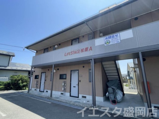 ライフステージ松園の外観