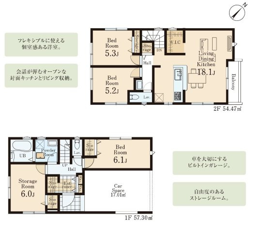 【間取り】 | 3SLDKは、サービスルーム、3つの居室、リビングダイニングキッチンを備えた間取り。収納や趣味のスペースを確保しつつ、広々としたリビングで家族団らんを楽しめます。ファミリー層に非常に人気のある間取り。
