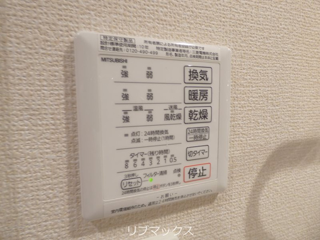 【設備】クレセント小松