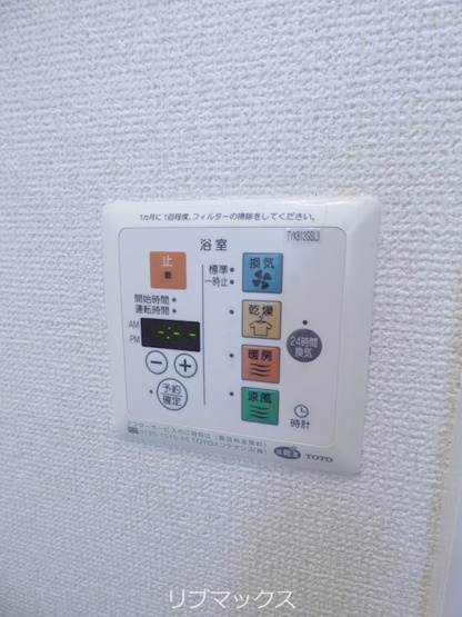 【設備】ボナールクレハⅠ