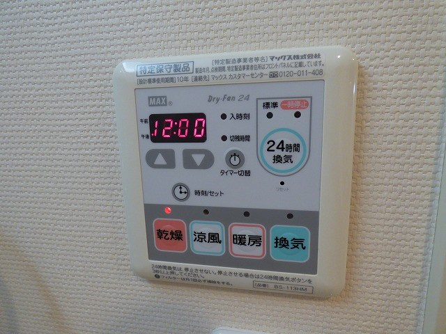 【その他】Dormouse Castle