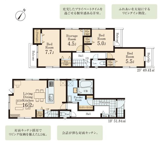 【間取り】 | 3SLDKは、サービスルーム、3つの居室、リビングダイニングキッチンを備えた間取り。収納や趣味のスペースを確保しつつ、広々としたリビングで家族団らんを楽しめます。ファミリー層に非常に人気のある間取り。