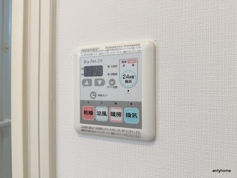 ISM大阪城公園　仲介手数料無料の内装