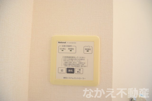 【設備】
