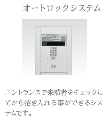 【内装】 | 千葉パークストリート | オートロック（イメージ）