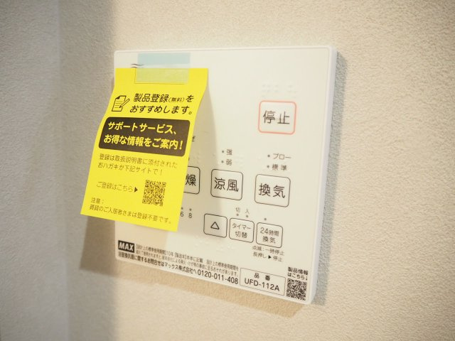 坂井市三国町新宿　フルリノベーションハウスの冷暖房・空調設備