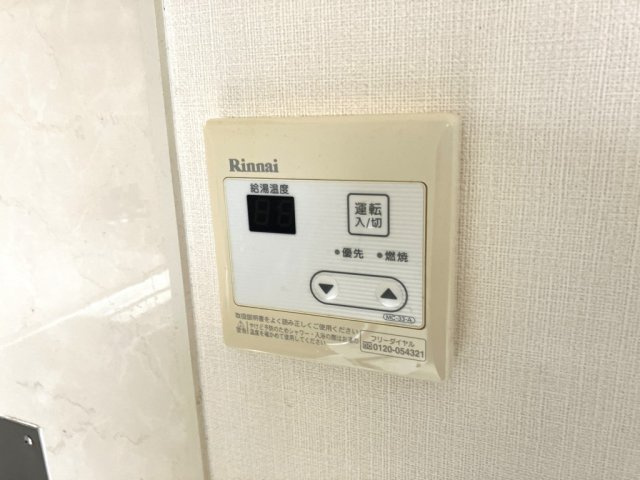 カロッテガルテンのその他