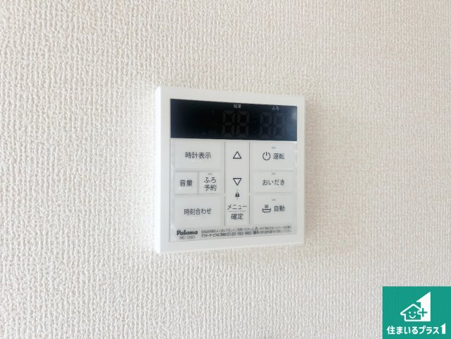 西宮市生瀬東町　第5期　新築一戸建ての浴室|ゆったりと足を伸ばせる浴室は一日の疲れを癒してくれる大切な空間です♪