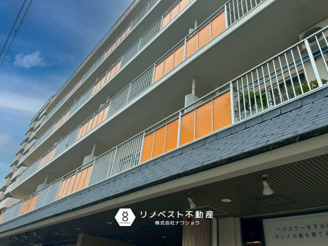 小阪ハイライフ