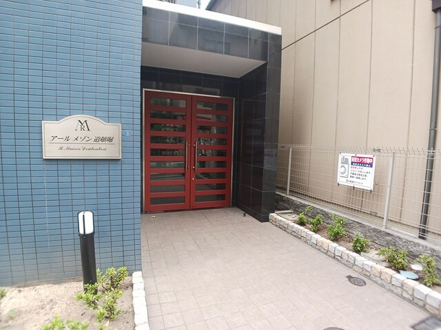 アールメゾン道頓堀のエントランス