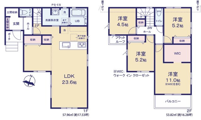 Grace太宰府市水城1期1号棟
