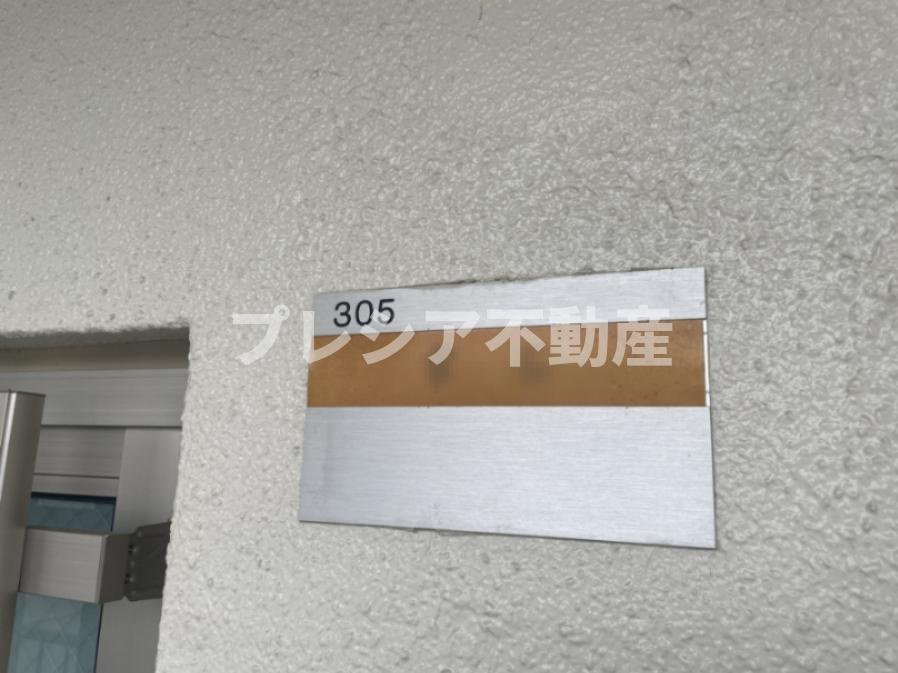 鐘紡夙川台マンションの設備