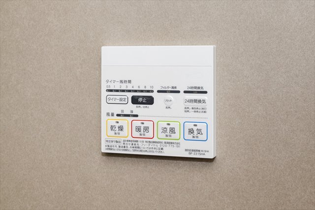 メゾンケヤキのその他