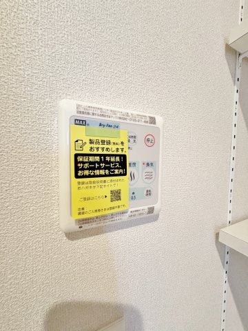 サクラガーデン武蔵小金井