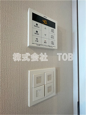 【設備】 | ザ・パークハビオ明大前 | 給湯リモコン