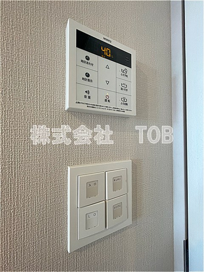 【設備】 | ザ・パークハビオ明大前 | 給湯リモコン