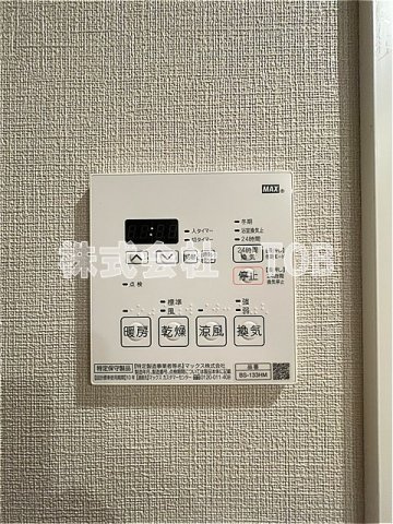 【設備】 | ザ・パークハビオ明大前 | 浴室乾燥機リモコン