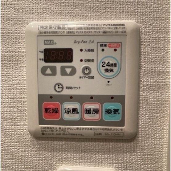 【設備】サンクレスト弐番館