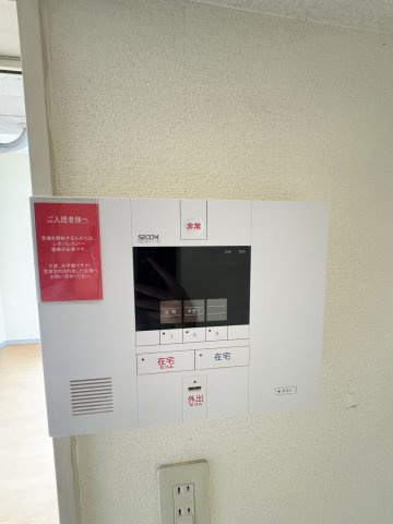 メゾン潮見台のセキュリティ
