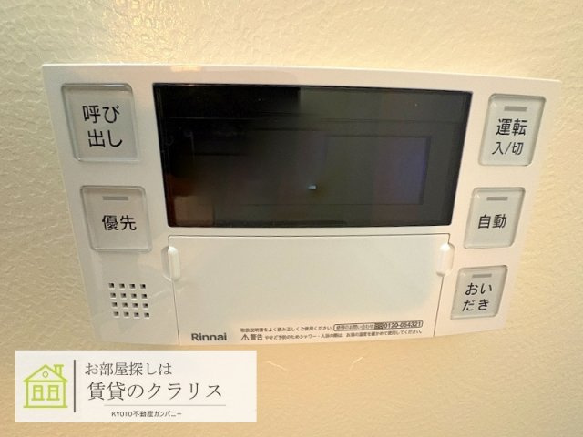 嵐山薬師下町（ガレージ付き）貸家