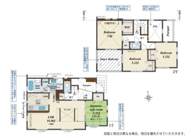 【間取り】 | ◇◆平塚市岡崎 新築戸建◆◇