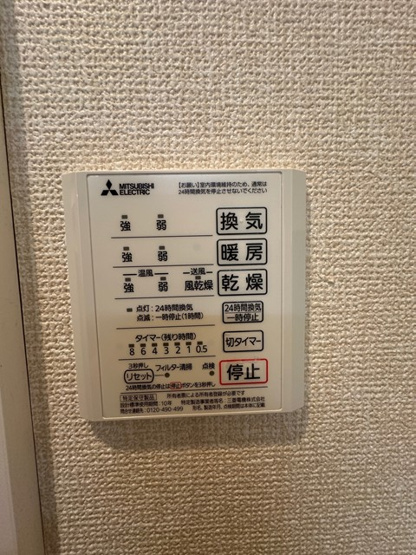 【セキュリティ】 | 【新築】フォレ　アベニール | ※参考写真※防犯対策に有効なカメラ付きインターホン！突然の来客にもバッチリ対応できちゃいます☆