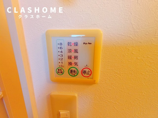 エクセルふじ　　刈谷市近郊の賃貸はクラスホームの設備|同物件の別部屋になります。