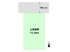 伊丹市中央4丁目売り土地の画像