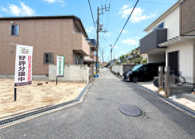 【前面道路含む現地写真】 | マイタウン豊中市熊野町プレミアム◇◆限定1区画での販売！◇◆ | 【現地写真】
現地前面道路
西側：4.38ｍ・南側4ｍです♪
省エネ基準適合住宅！
耐震等級3級！