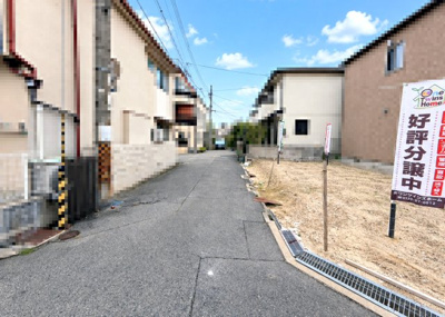 【前面道路含む現地写真】 | マイタウン豊中市熊野町プレミアム◇◆限定1区画での販売！◇◆ | 【現地写真】
現地前面道路
西側：4.38ｍ・南側4ｍです♪
省エネ基準適合住宅！
耐震等級3級！