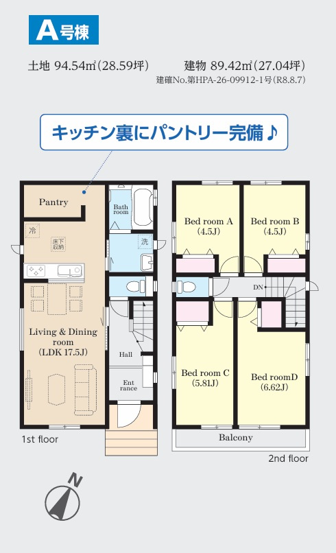 千葉市稲毛区園生町Ⅰの間取り