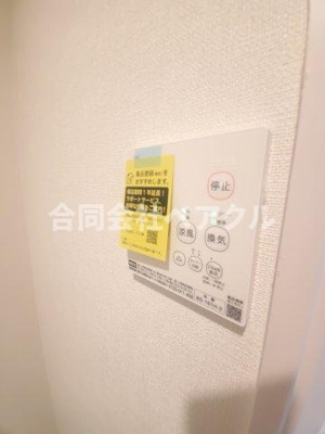 【浴室】 | ハーモニーテラス深草佐野屋敷町 | お風呂で日々の疲れを落としましょう