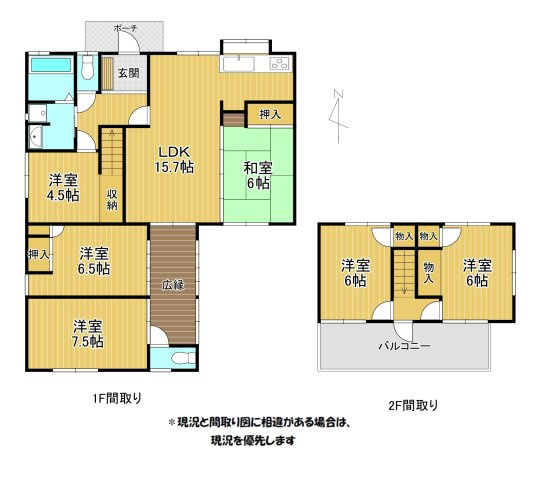 【間取り】 | 手鎌売家