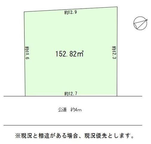 入間市高倉5丁目　売地の土地図