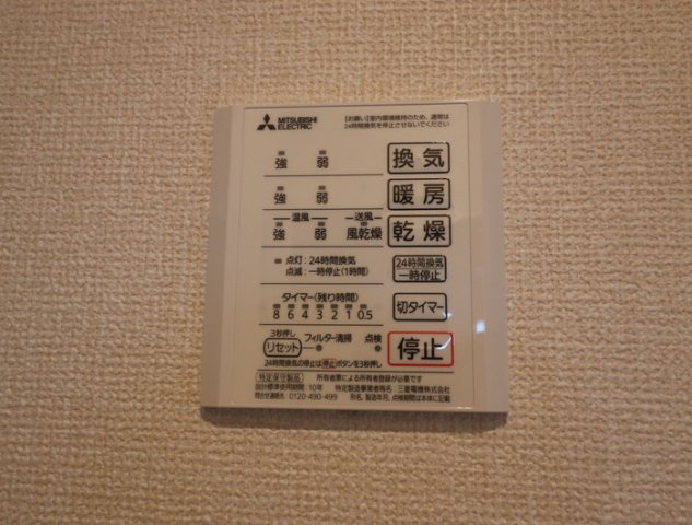 コンフォール古閑中の内装