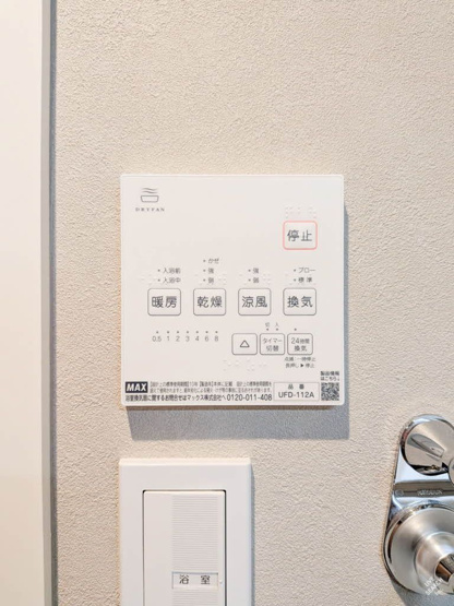 【設備】 | ＬＨ５１０１ ＫＵＨＯＮＪＩ