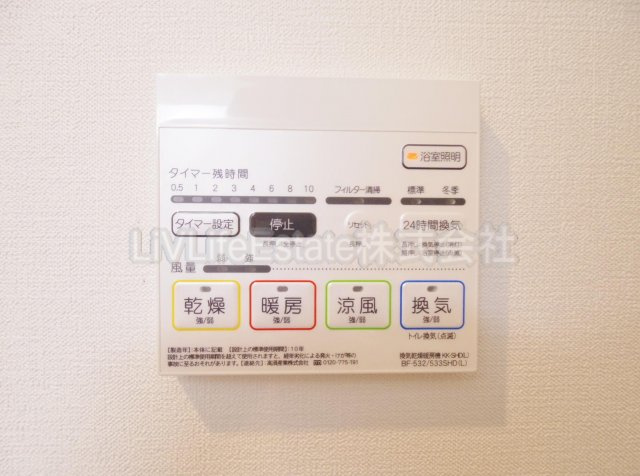 小平市たかの台のアパート