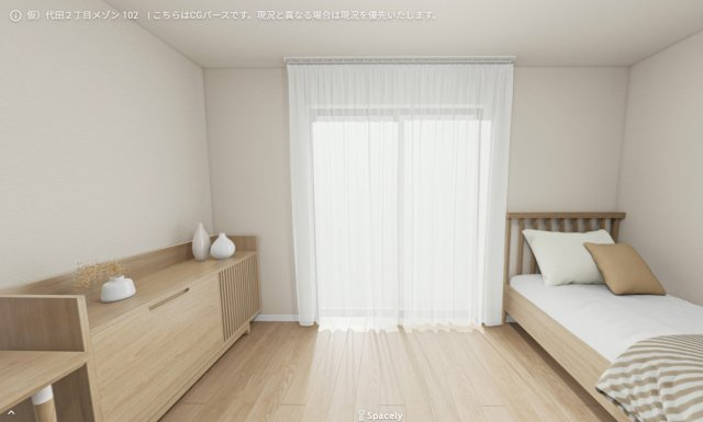 仮称　代田２丁目メゾンの内装|参考用のＣＧパースです