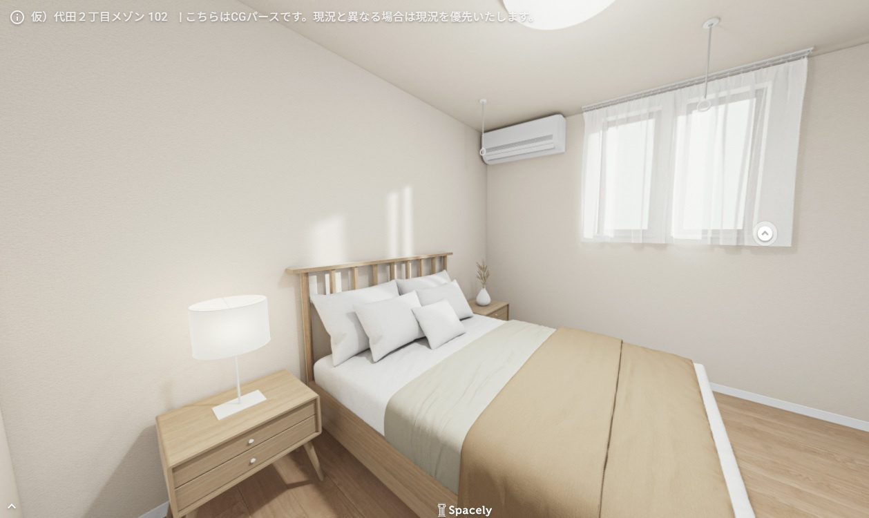 仮称　代田２丁目メゾンの洋室|参考用のＣＧパースです