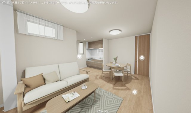 仮称　代田２丁目メゾンの居間・リビング|参考用のＣＧパースです