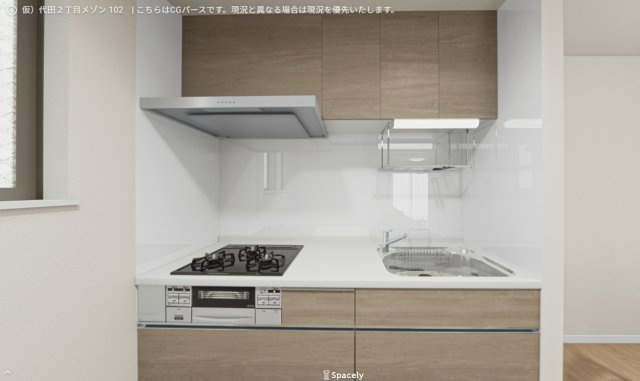 仮称　代田２丁目メゾンのキッチン|参考用のＣＧパースです