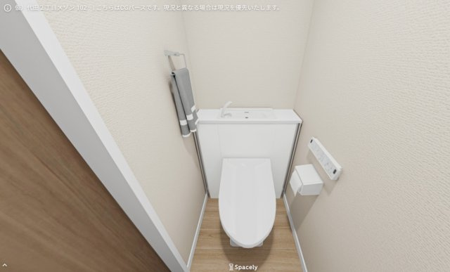 仮称　代田２丁目メゾンのトイレ|参考用のＣＧパースです