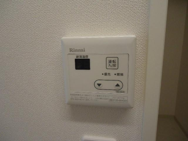 上池台ベルズの設備|給湯パネル