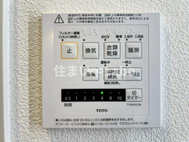 オープンレジデンシア天神今泉の設備|同建物別部屋参考写真