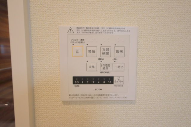 グランデSGの設備